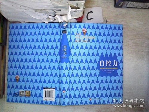 全部商品 孔龍文體公司 孔夫子舊書網